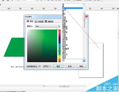 CDR怎么使用填充工具填充图形?