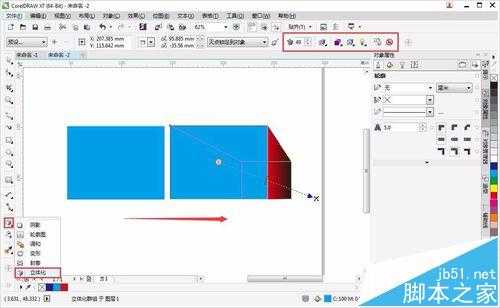 CorelDRAW入怎么给图形添加阴影制作立体效果?