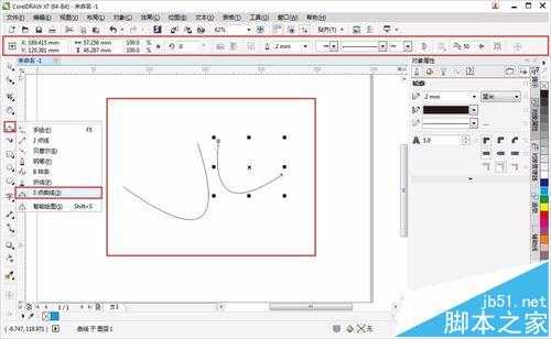 cdr怎么使用画笔工具绘制图形?