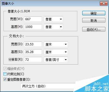 ps查看图片的分辨率和实际像素方法