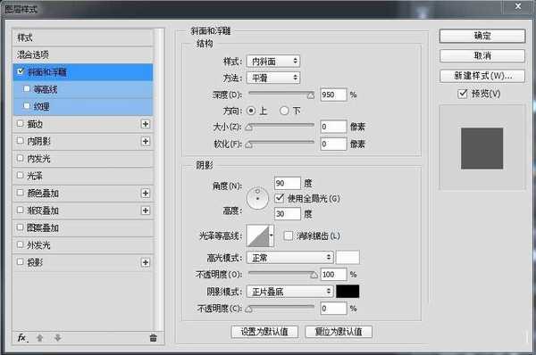 Photoshop制作木纹皮革材质的写实相机镜头