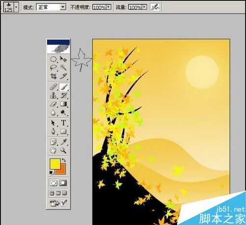 ps绘制秋天的枫叶