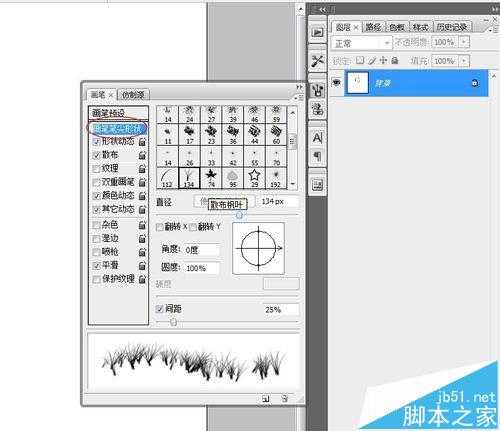 PS怎么设置画笔工具? PS画笔工具使用的方法