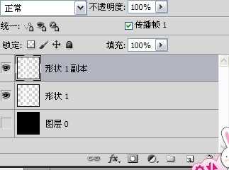 ps运用球面化功能制作卫星绕地球效果图