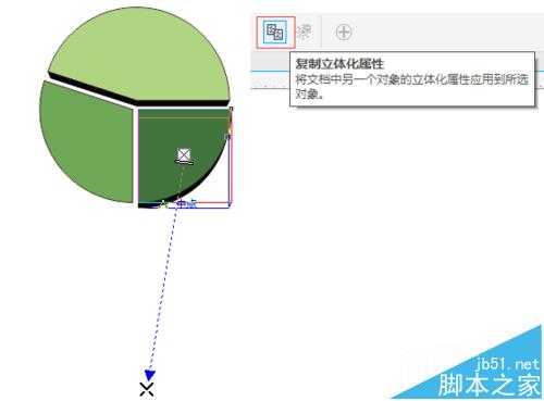 cdr怎么绘制扇形统计图?