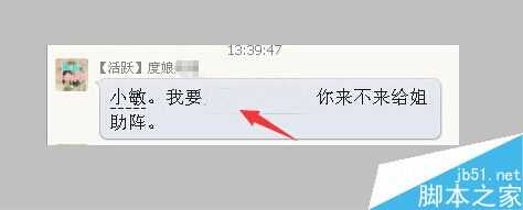 ps如何修改图片上的文字?ps修改文字方法