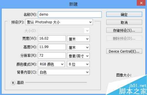 ps怎么设置字体大小和字体颜色?