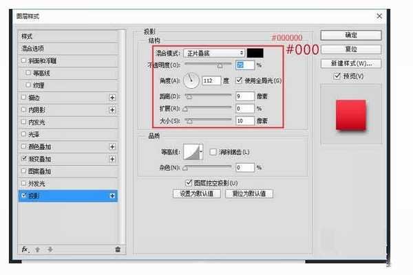 PS鼠绘带一枚带玻璃罩的消防栓开关写实图标