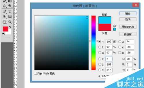 ps利用滤镜制作漂亮的云彩效果