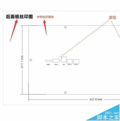 coreldraw怎么做产品丝印设计?