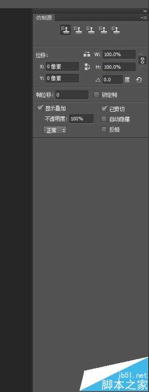 photoshop cc2015右侧选框栏该怎么设置?