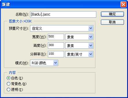 PS轻松制作巧克力效果的融化字体