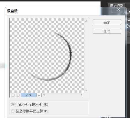 PS怎么绘制很文艺的墨迹效果?