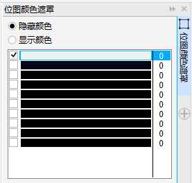 CorelDRAW快速去除图片背景颜色方法图解