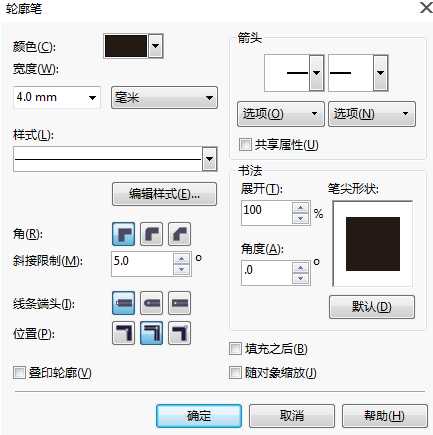 CorelDRAW设置轮廓线样式方法介绍