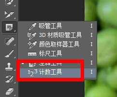 ps怎么给图片标注序号/编号?