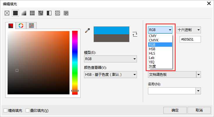 CorelDRAW中如何精确设置颜色值?