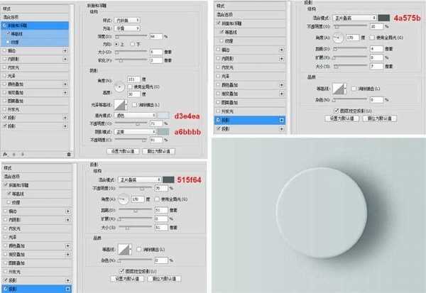 Photoshop图层样式制作立体感的网页开关按钮