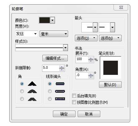 CorelDRAW中发丝(轮廓线)属性设置方法