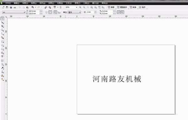 在cdr中如何给文字描边?cdr文字描边方法介绍