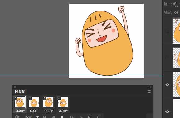 Photoshop结合AE制作逐帧的卡通gif动态表情