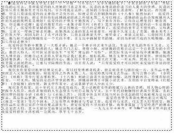 CorelDRAW段落文本绕图的多种方式介绍