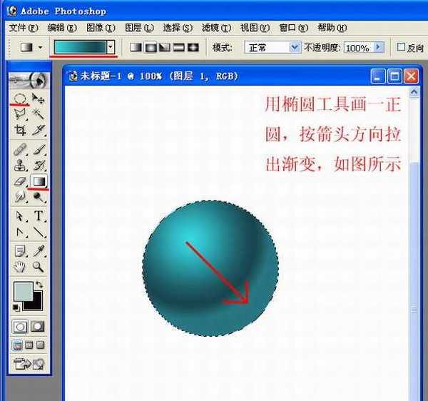 ps鼠绘一只超写实的秋蝉