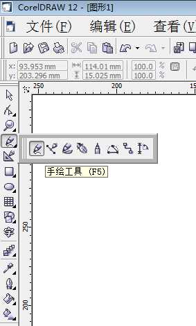 cdr交互式调和工具怎么绘制简单的毛衣领子?