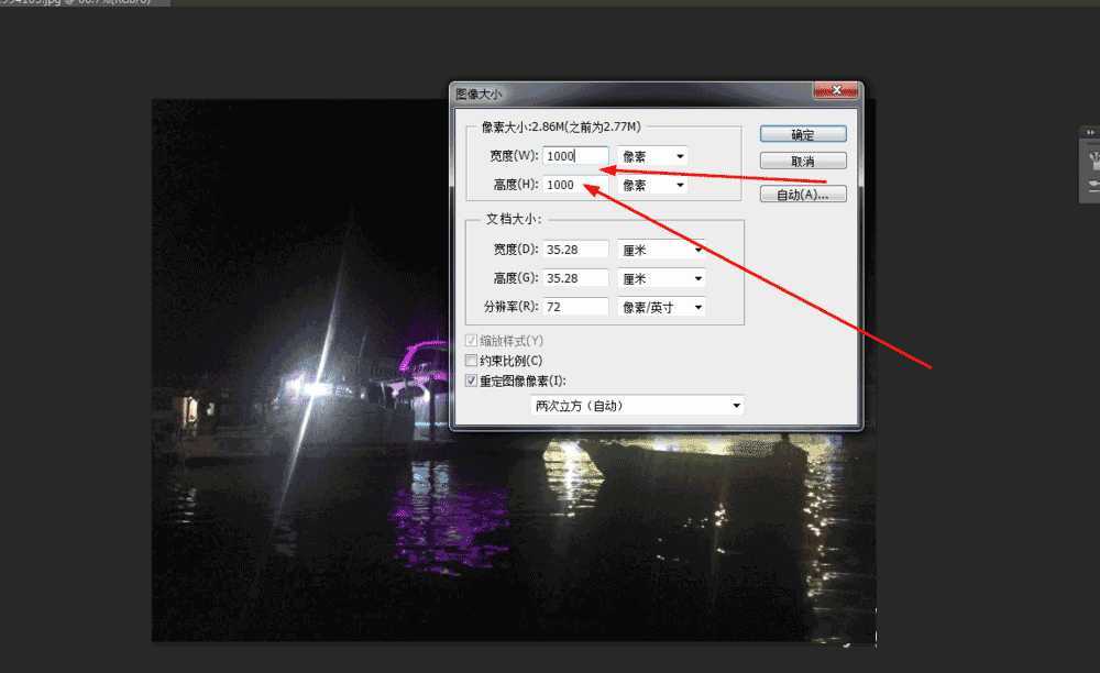 Photoshop简单制作绚丽的星球夜空图