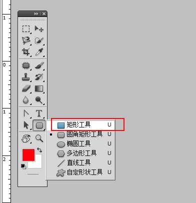 ps怎么利用矩形工具制作相册样式?