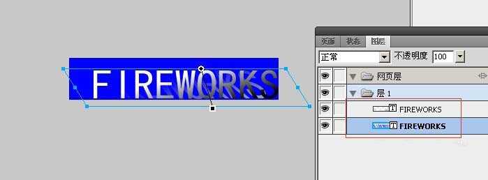 Fireworks CS5怎么制作立体阴影字体效果?