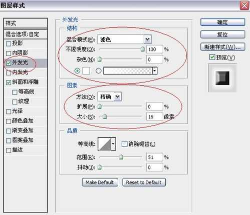 photoshop制作漂亮的运动立体字体