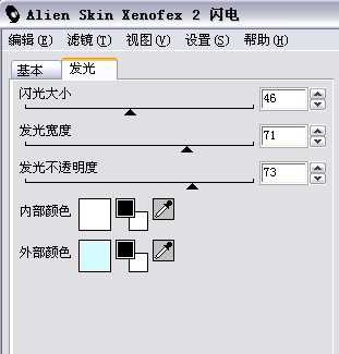 photoshop制作炫酷的闪电和人物触电效果