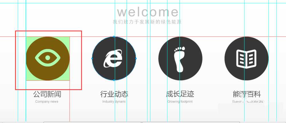 用fireworks如何切图呢?FW切图方法介绍