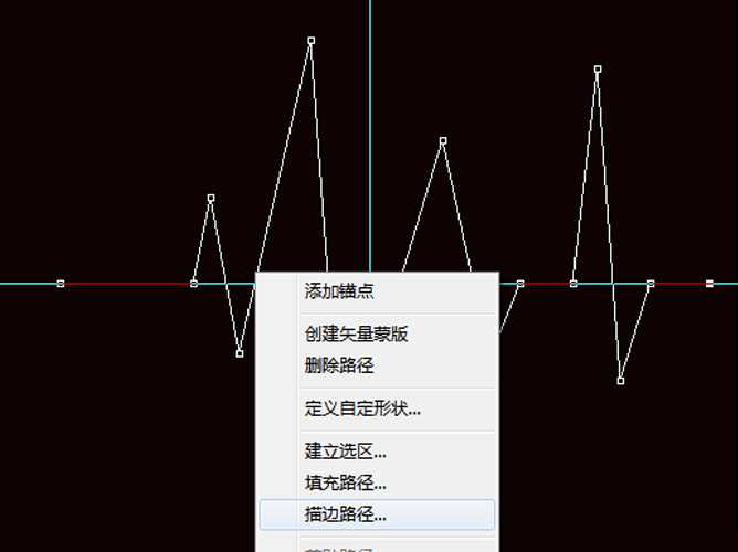 PS怎么制作心电图效果的动图?