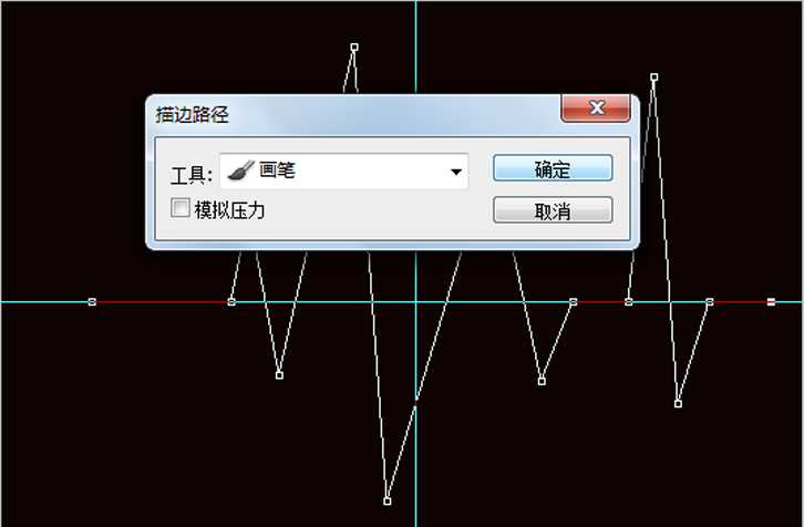 PS怎么制作心电图效果的动图?