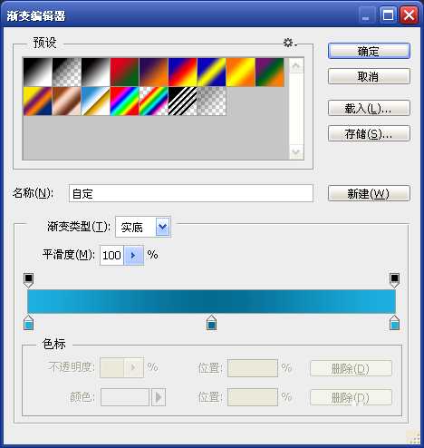 Photoshop制作漂亮的塑胶立体艺术文字