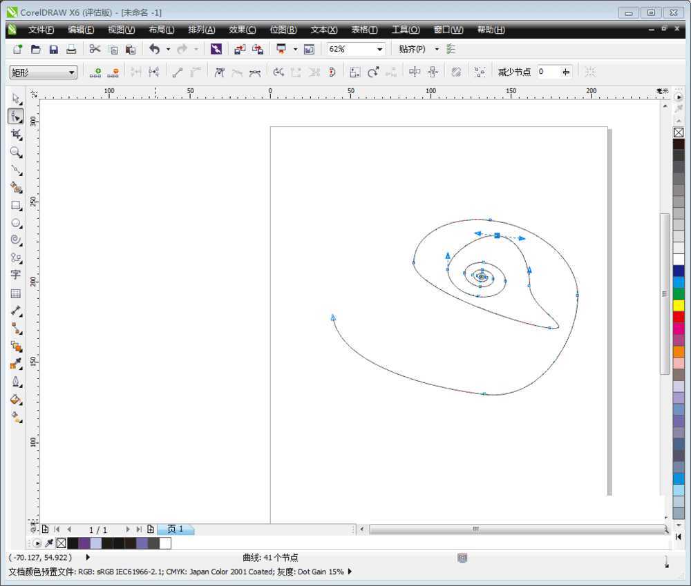 基础:Coreldraw X6中螺纹工具运用方法