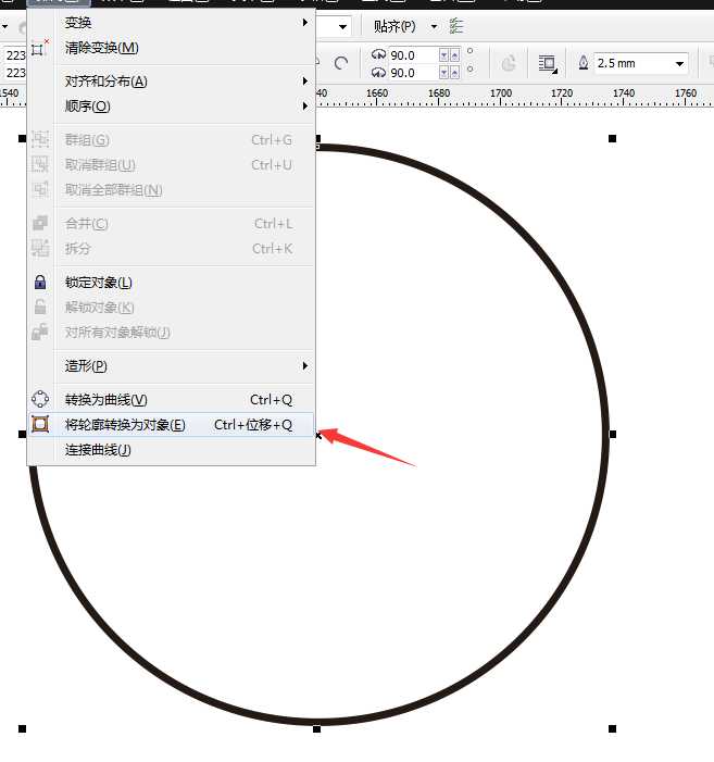 CDR绘制三叶草绿色花环实例教程