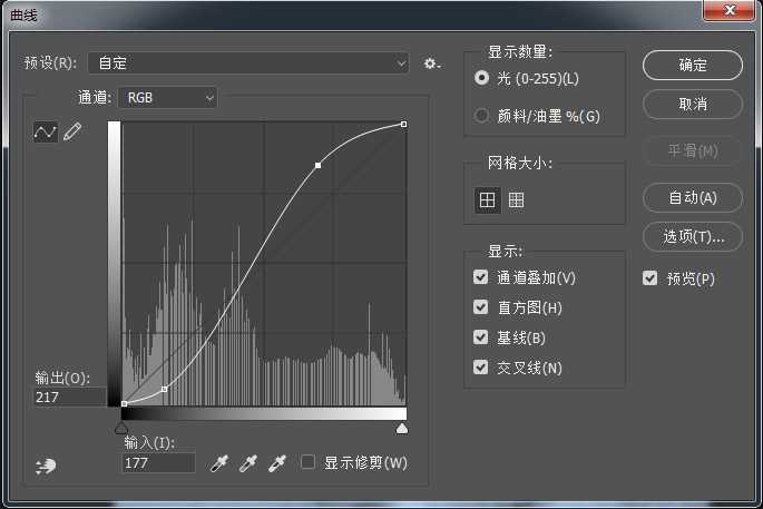 photoshop快速制作黑白人物个性英文字母肖像海报教程