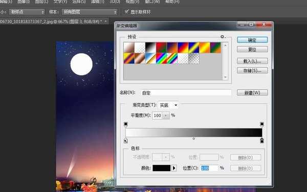 ps cs6怎么给一张烟花图添加月亮光辉?