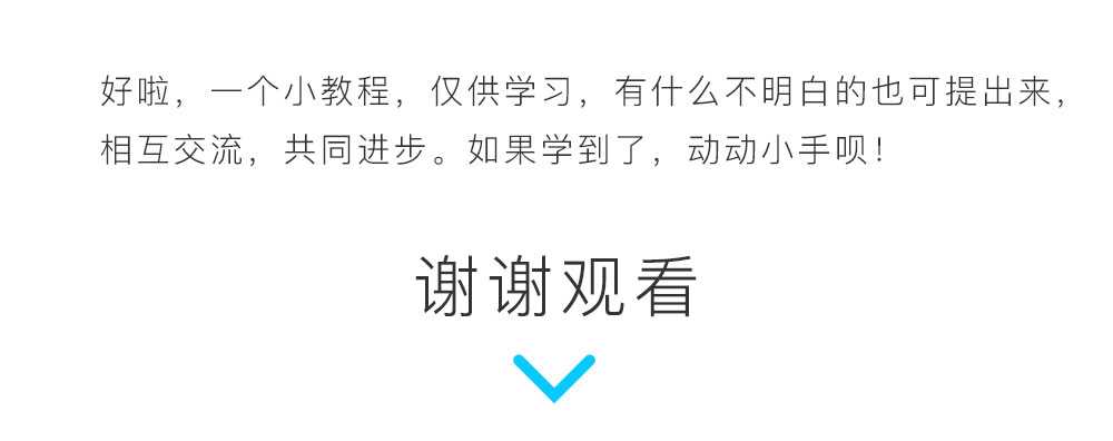 如何用ps制作立体效果的app界面展示模板