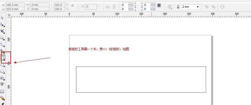 cdr怎么给风景图片制作胶卷效果?