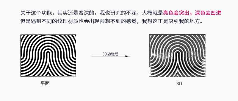 PS制作漂亮的3D蓝色科幻漩涡海报教程