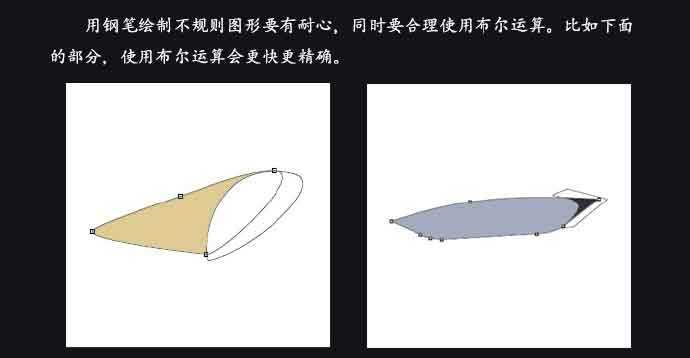 ps绘制炫酷质感的拟物化跑车教程