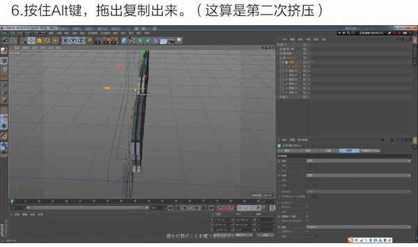 PS结合C4D和AI软件制作好看的立体字3D模型教程