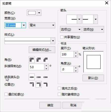 cdrx8怎么绘制一幅冰爽饮料的宣传单?