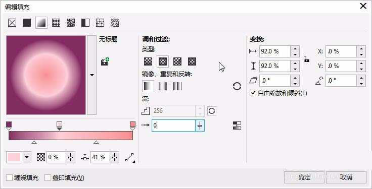 cdr怎么设计一款手机广告宣传图?