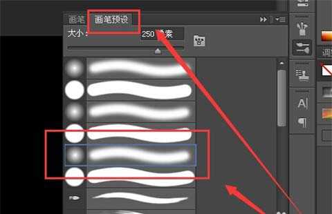 ps怎么制作一层一层延伸的洞穴特效?