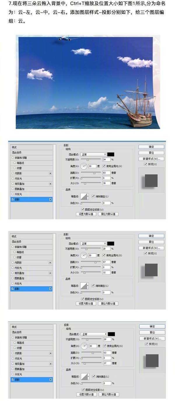 ps怎么设计一款3D折纸效果的海洋海报?